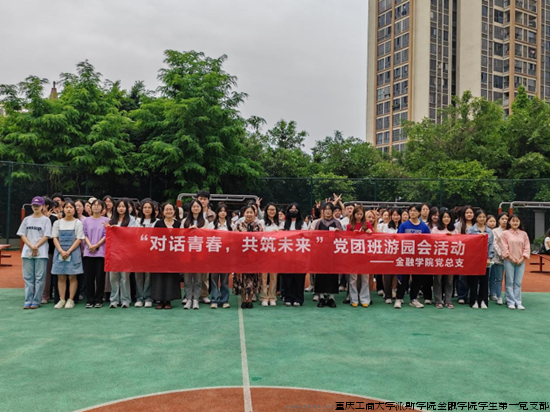 活动合影.png 活动合影.png