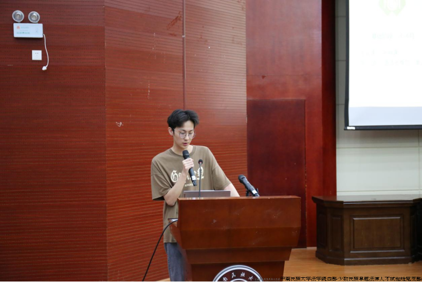 微信图片_20240519231947.png
