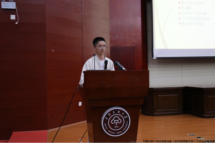 微信图片_20240519232237.png