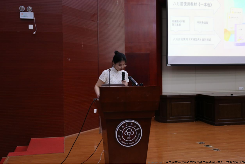 微信图片_20240519232446.png