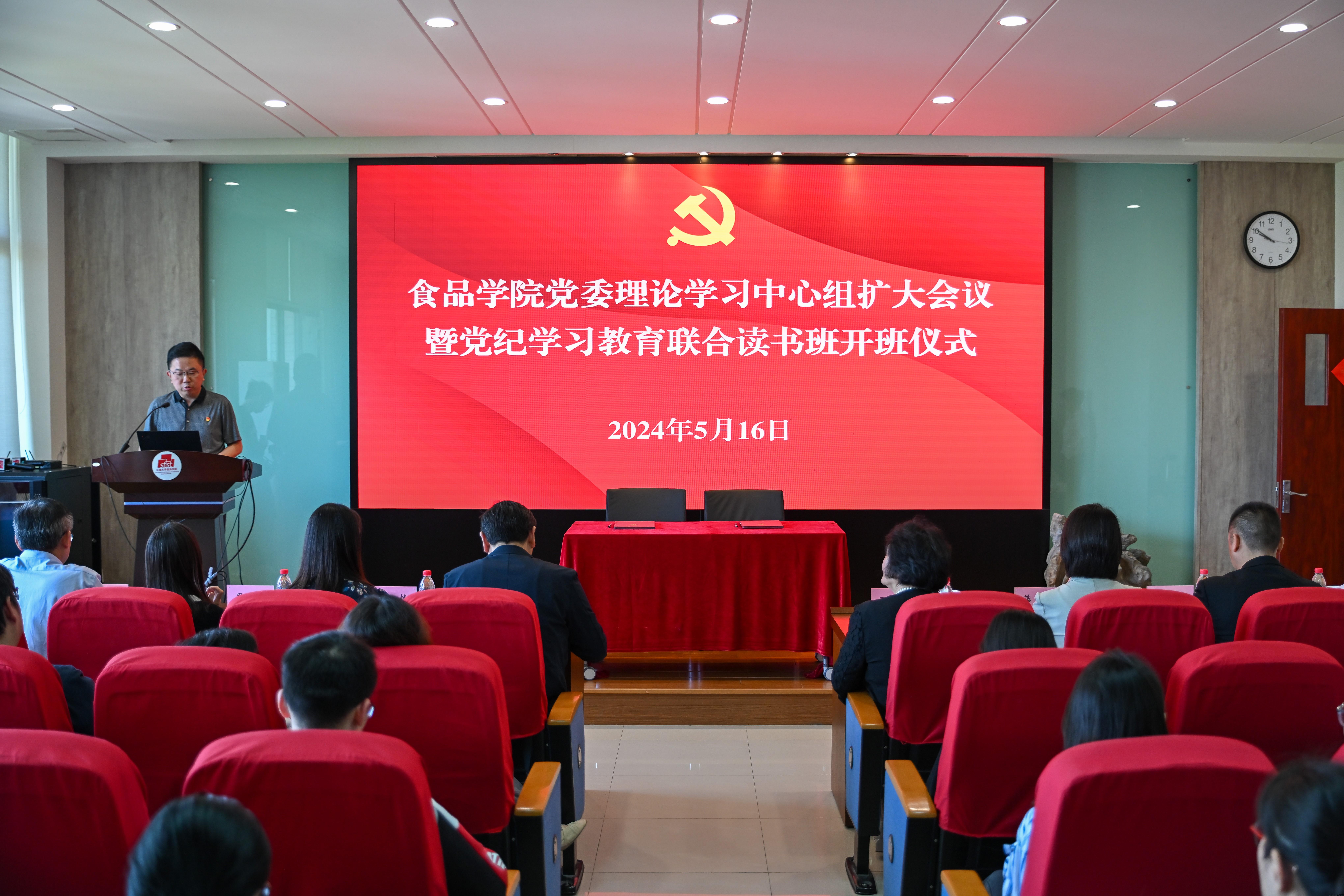 食品学院学习照片1.jpg