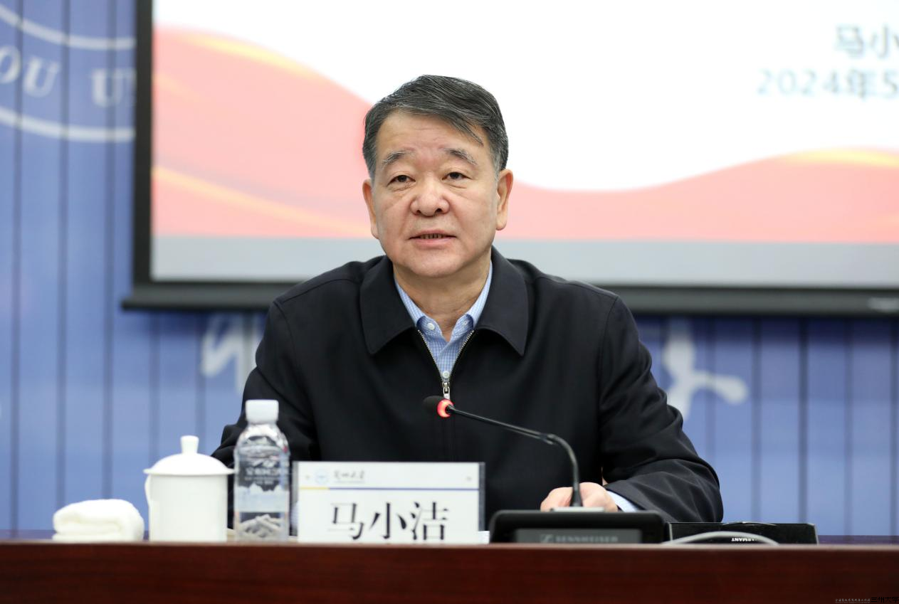 马小洁授课.png