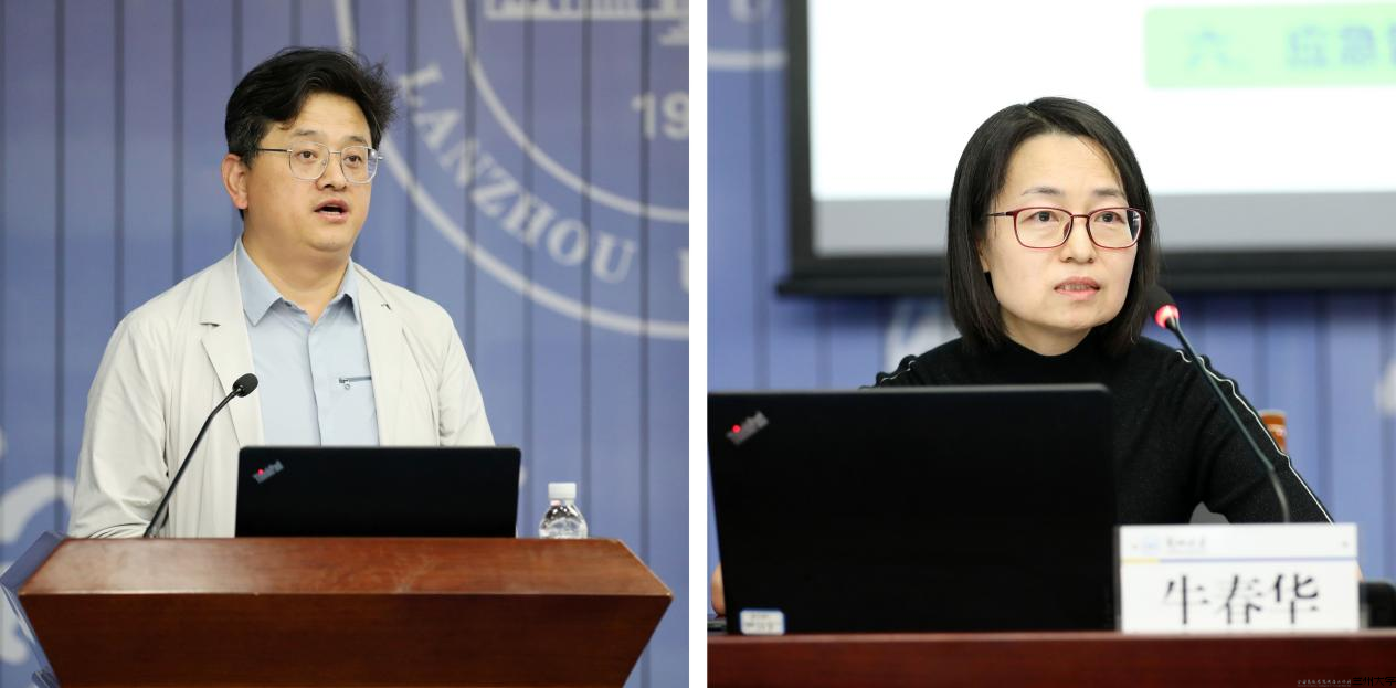 蔡文成、牛春华做辅导报告.png