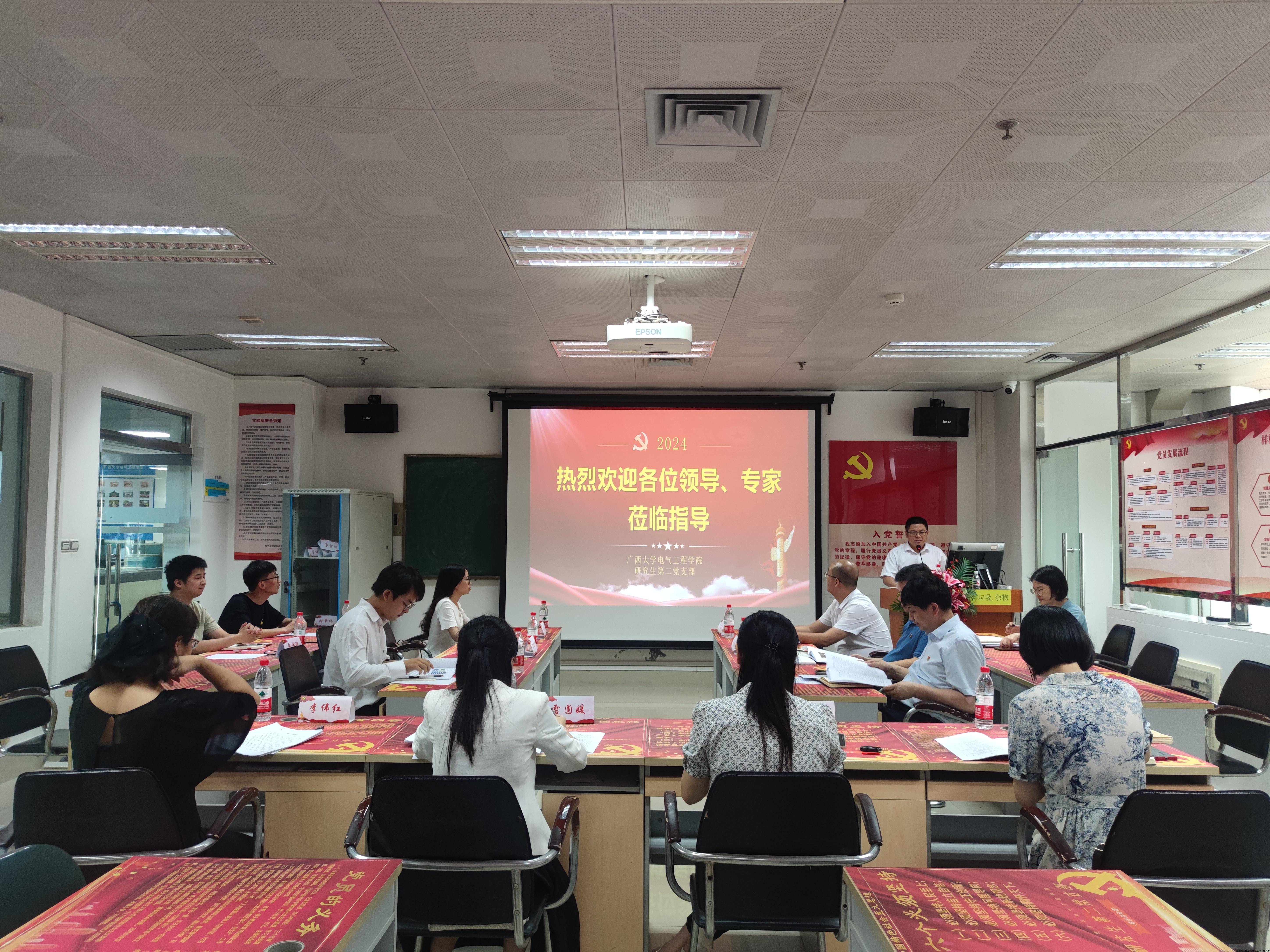 预审会现场.jpg