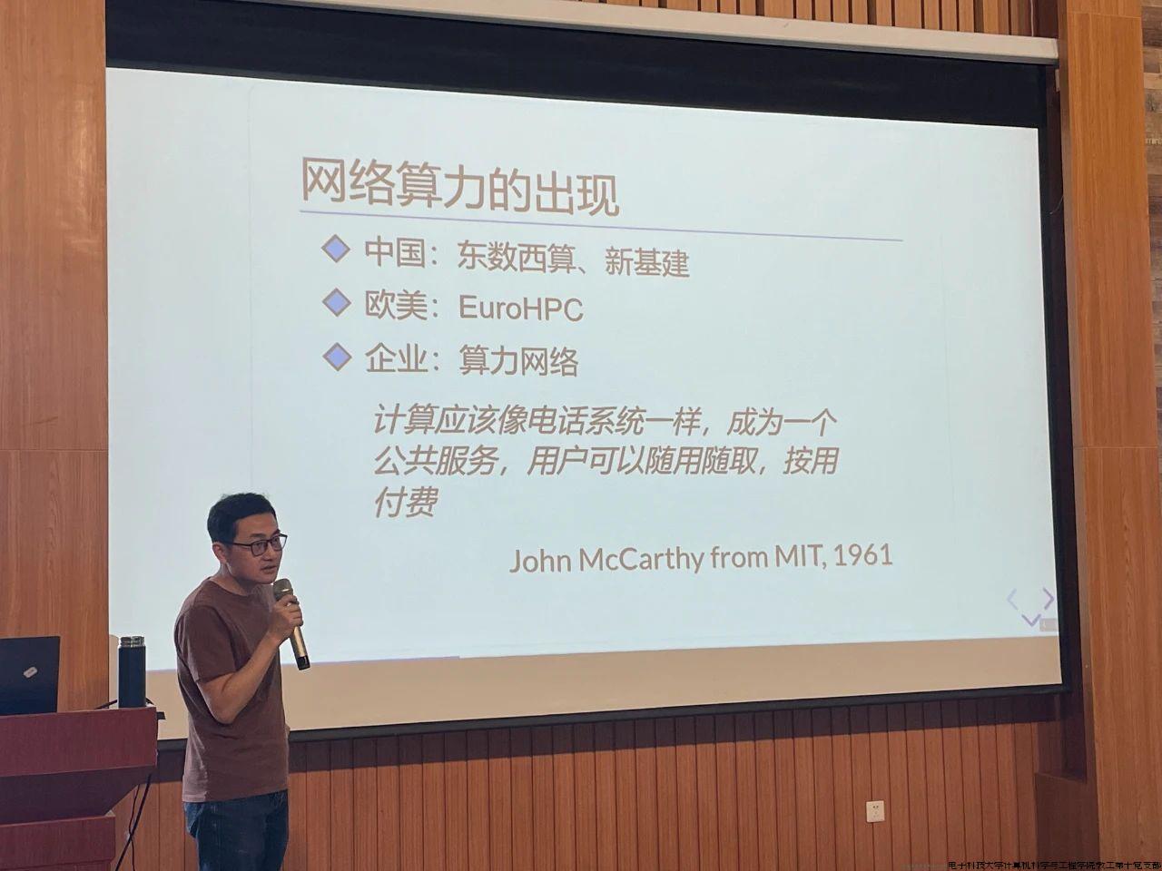 第一讲-图片.jpg
