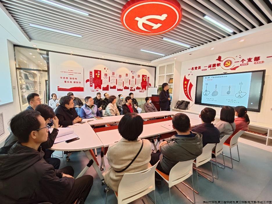 陈老师分享《自由度计算》.jpg