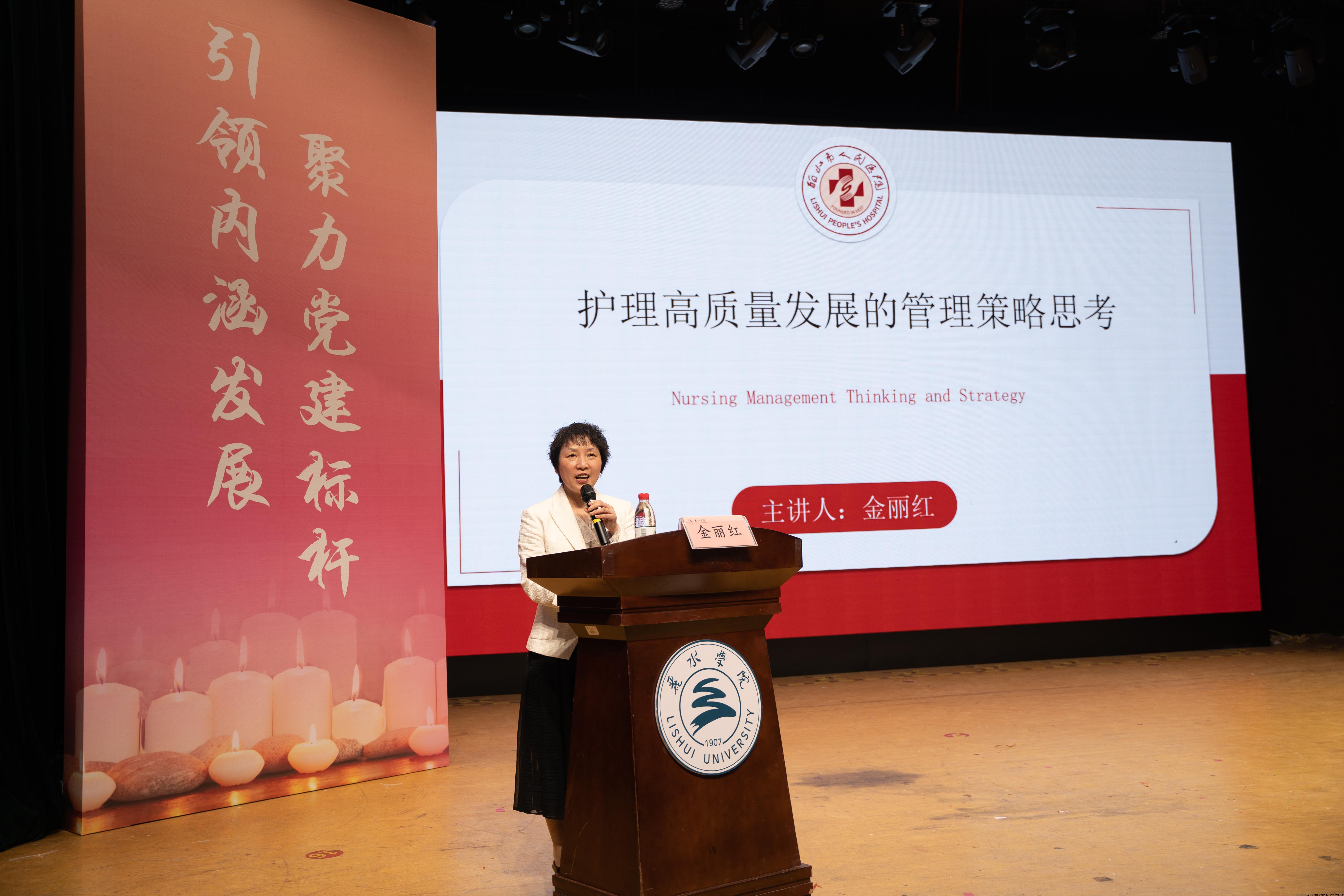 金丽红.jpg 金丽红.jpg