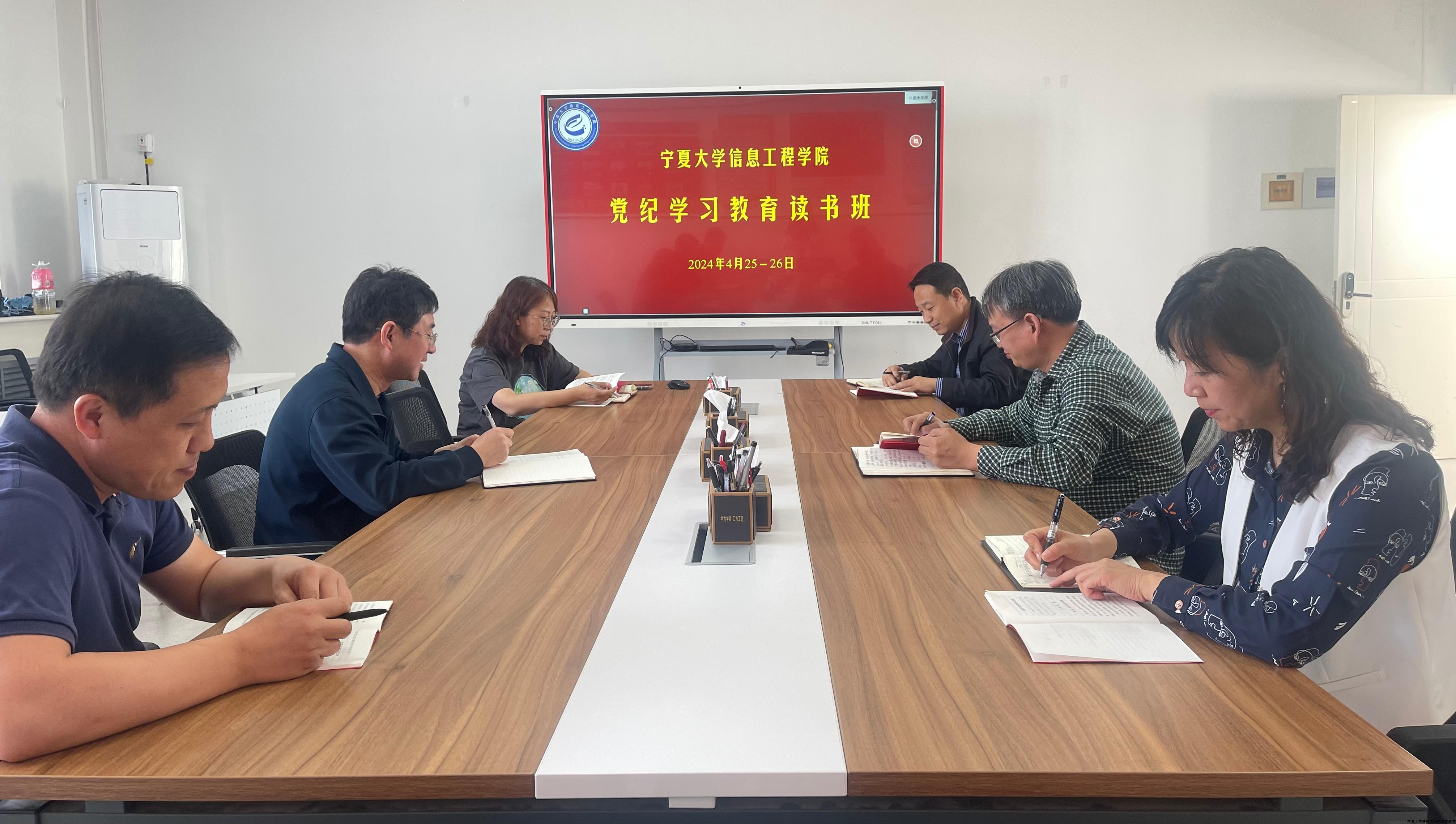 读书班2.jpg