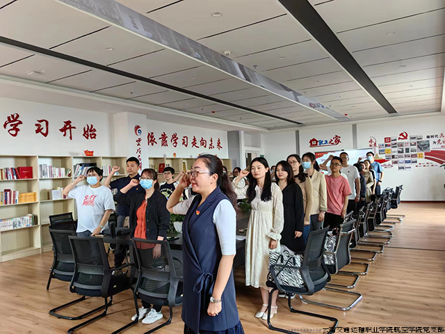 重温入党誓词.png