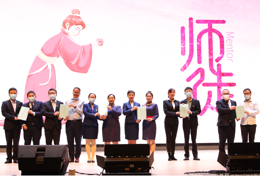 师徒结对.png