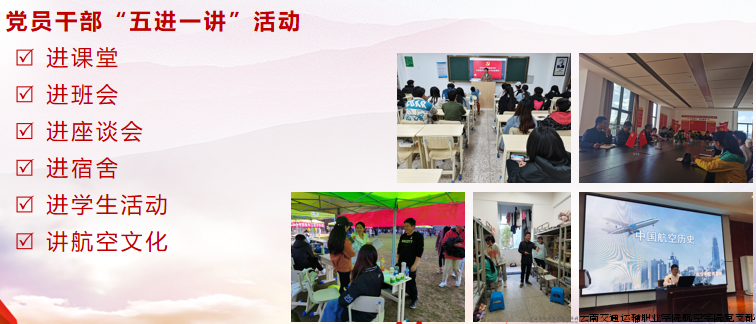 五进一讲.png