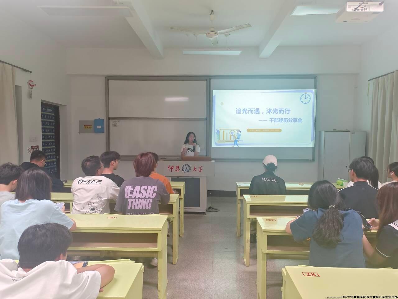 活动现场.jpg