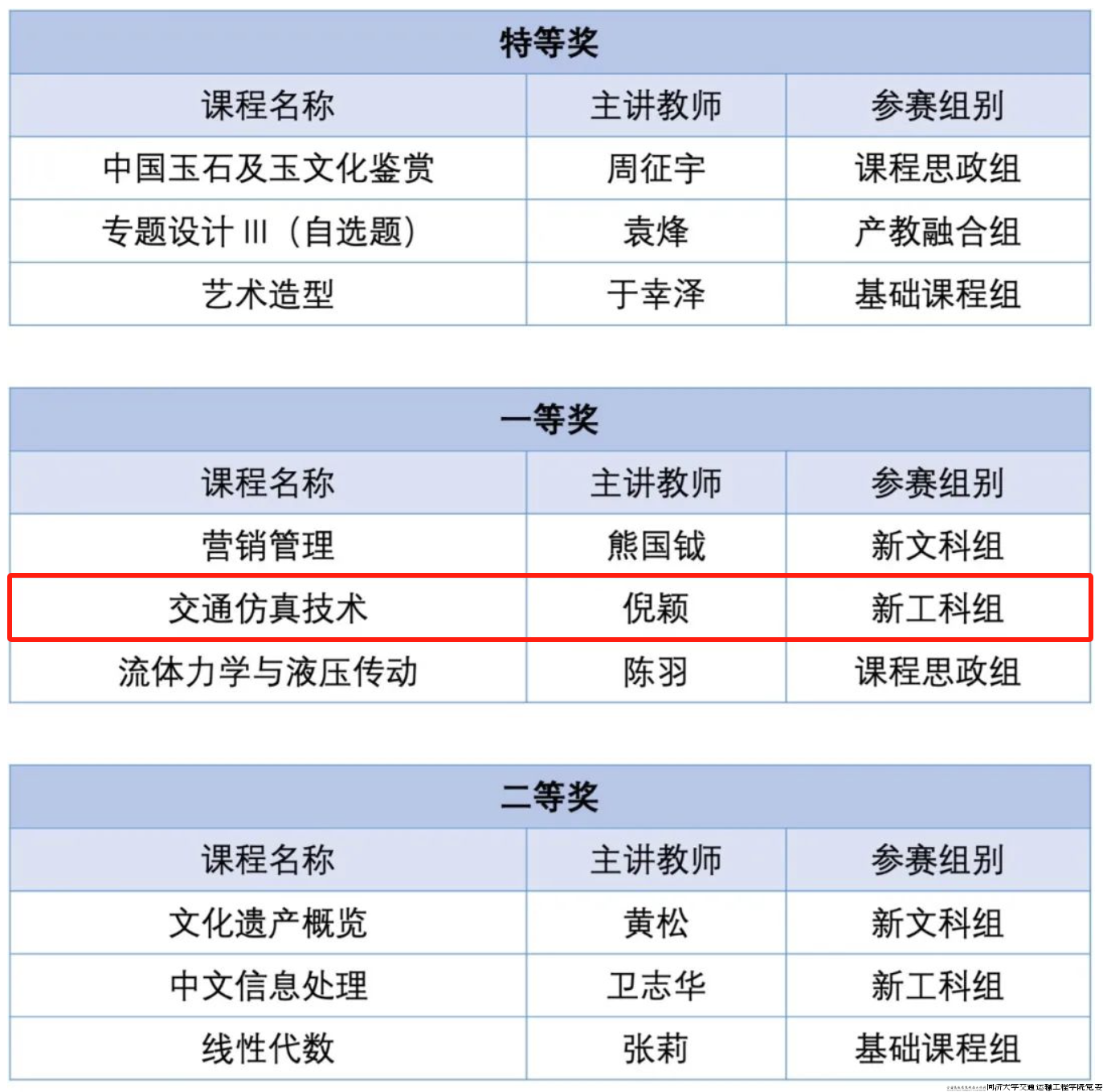 微信图片_20240506134619.png