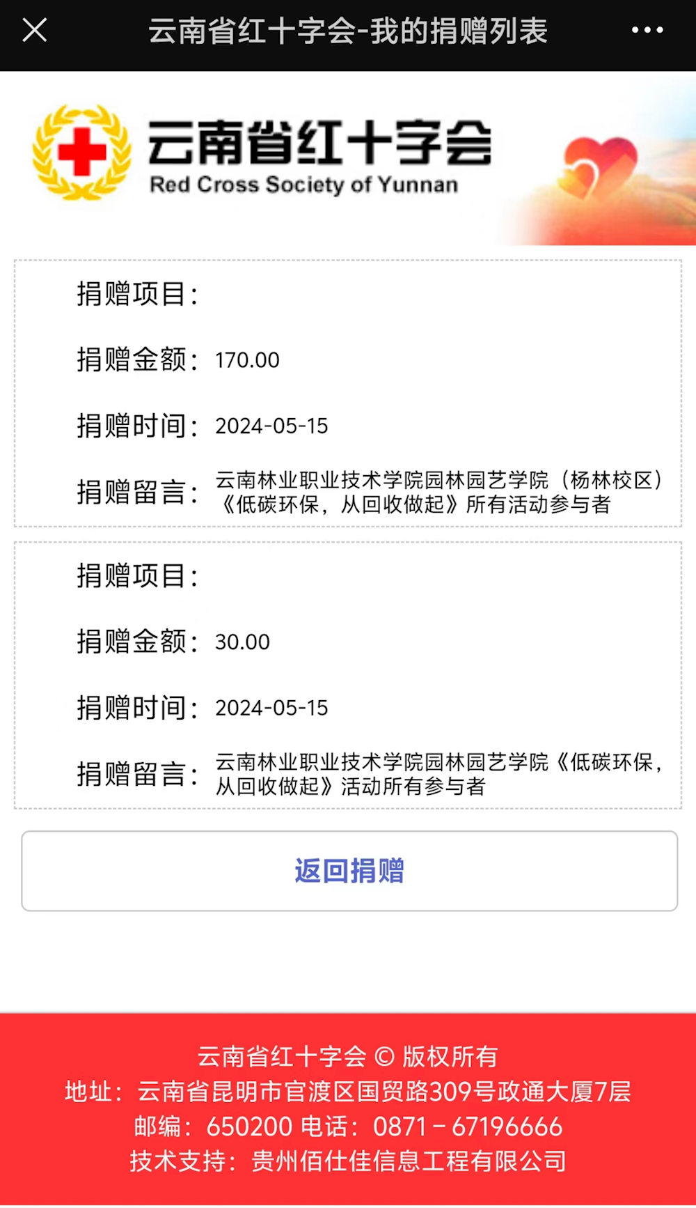 668e7c88292542cda89dcc17c036ccc8.Png