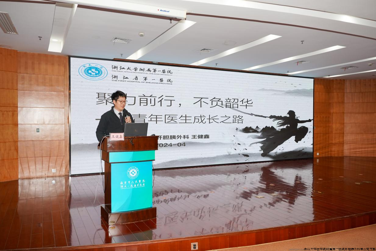 演讲.png
