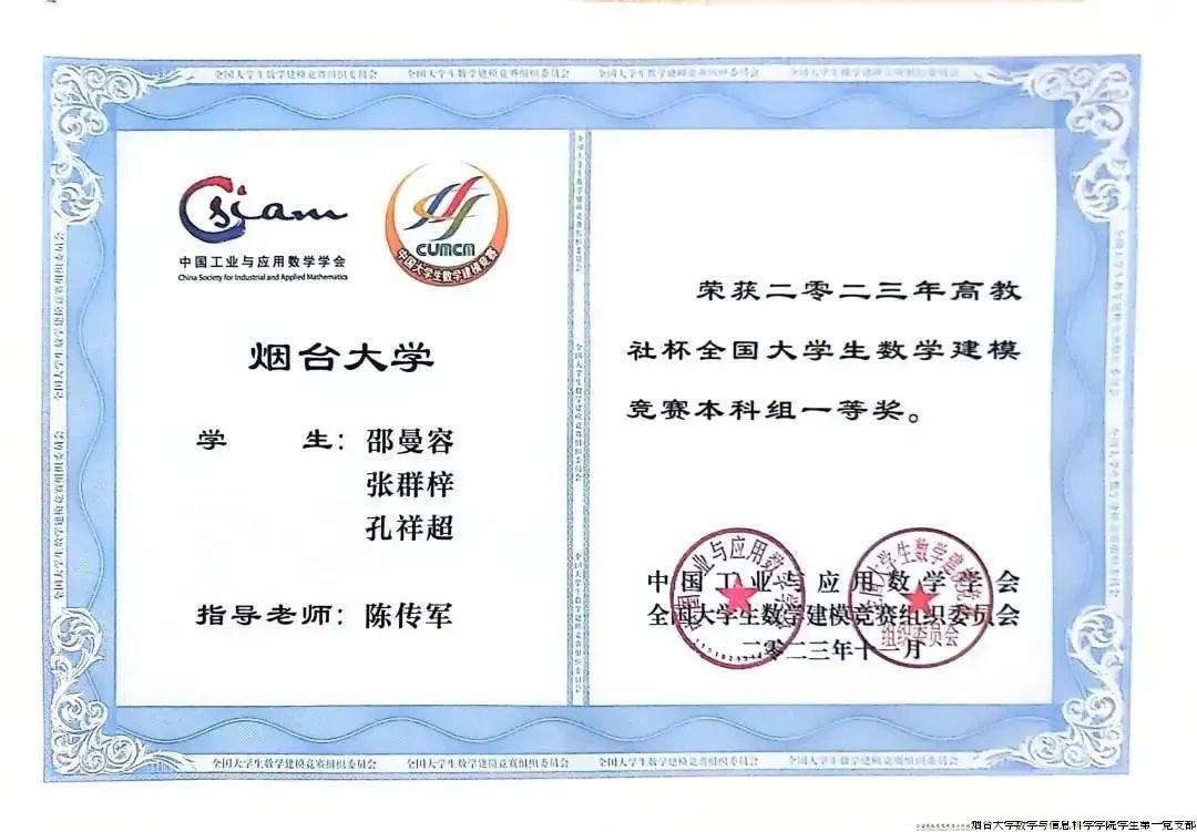 微信图片_20240524192753.jpg