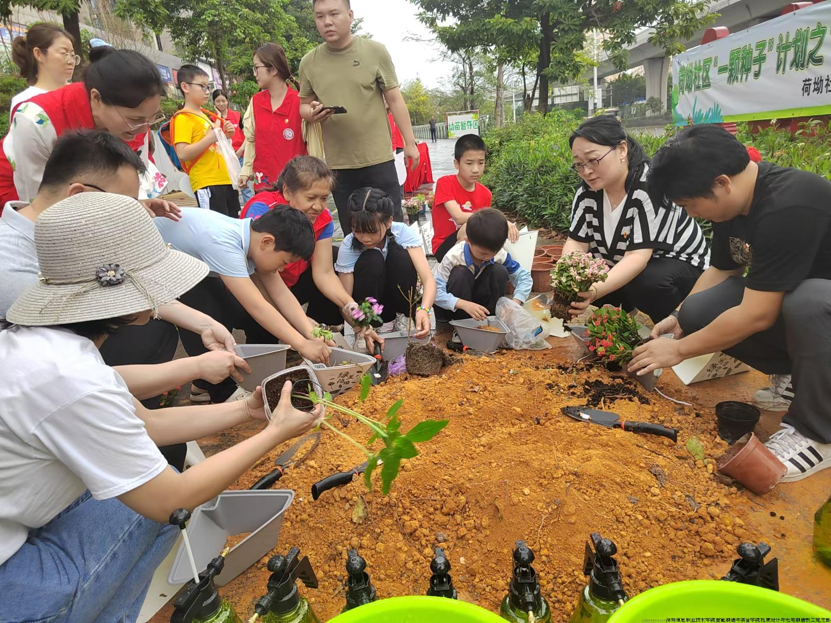 支部的教工党员们志愿服务社区小朋友们指导其完成绿植移植.jpg