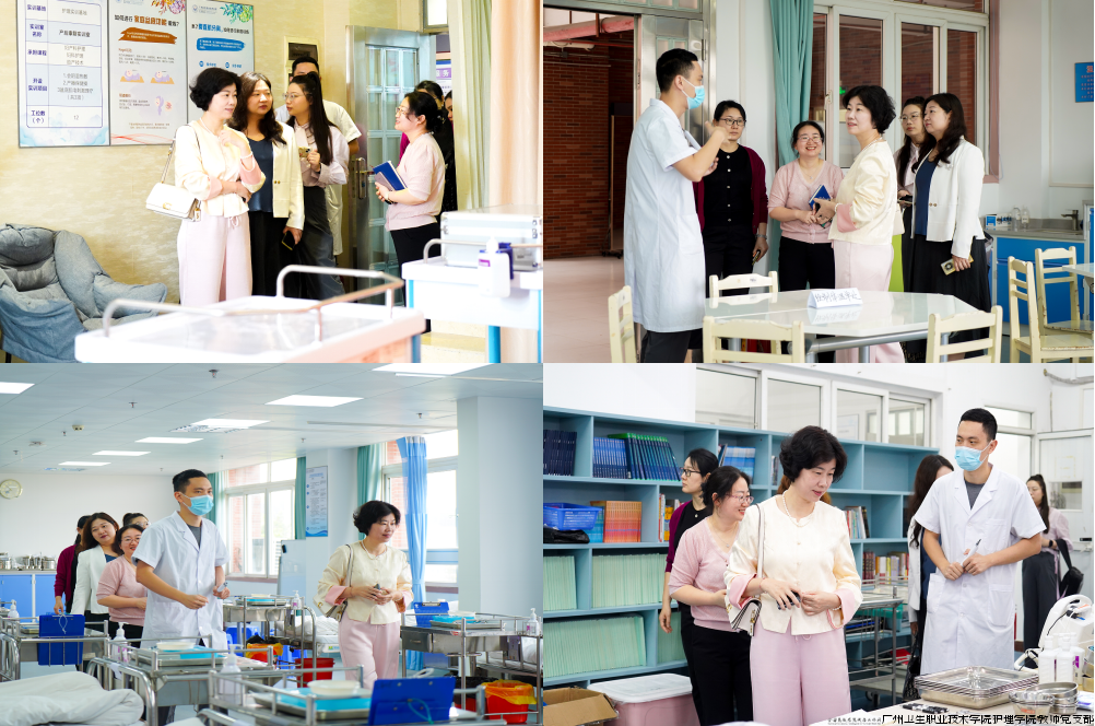 参观护理学院实训室.png