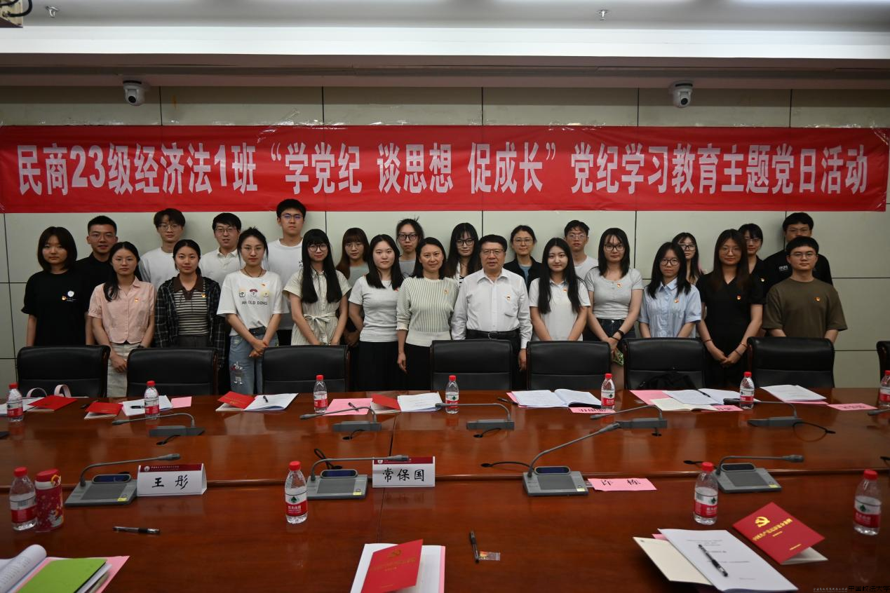 主题党日.png 主题党日.png