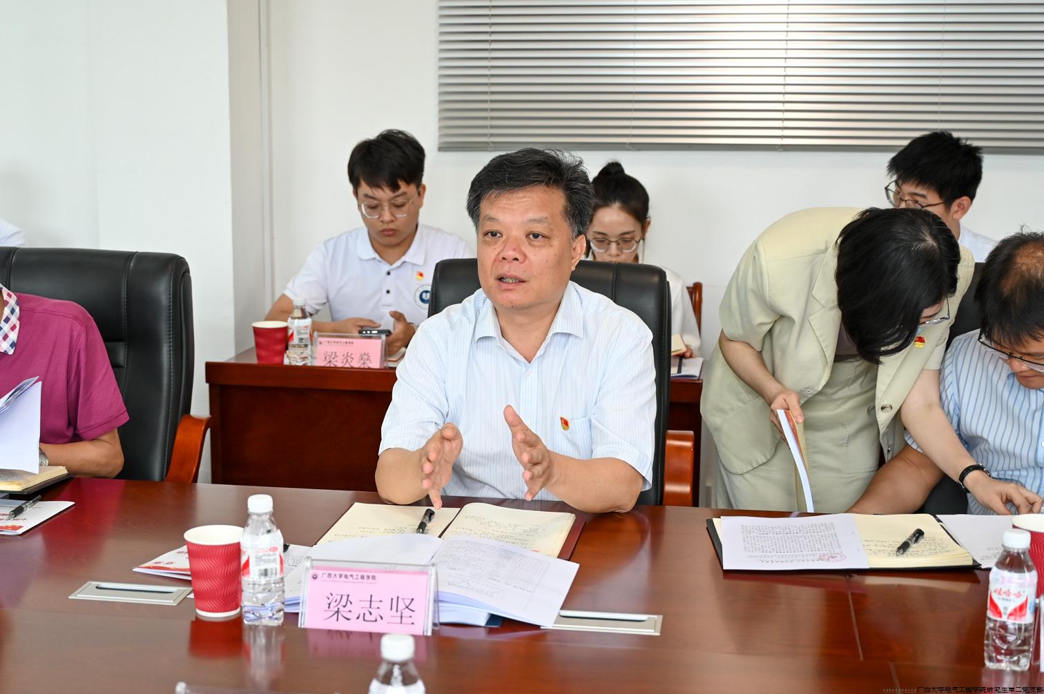 梁志坚书记介绍学院情况.jpg