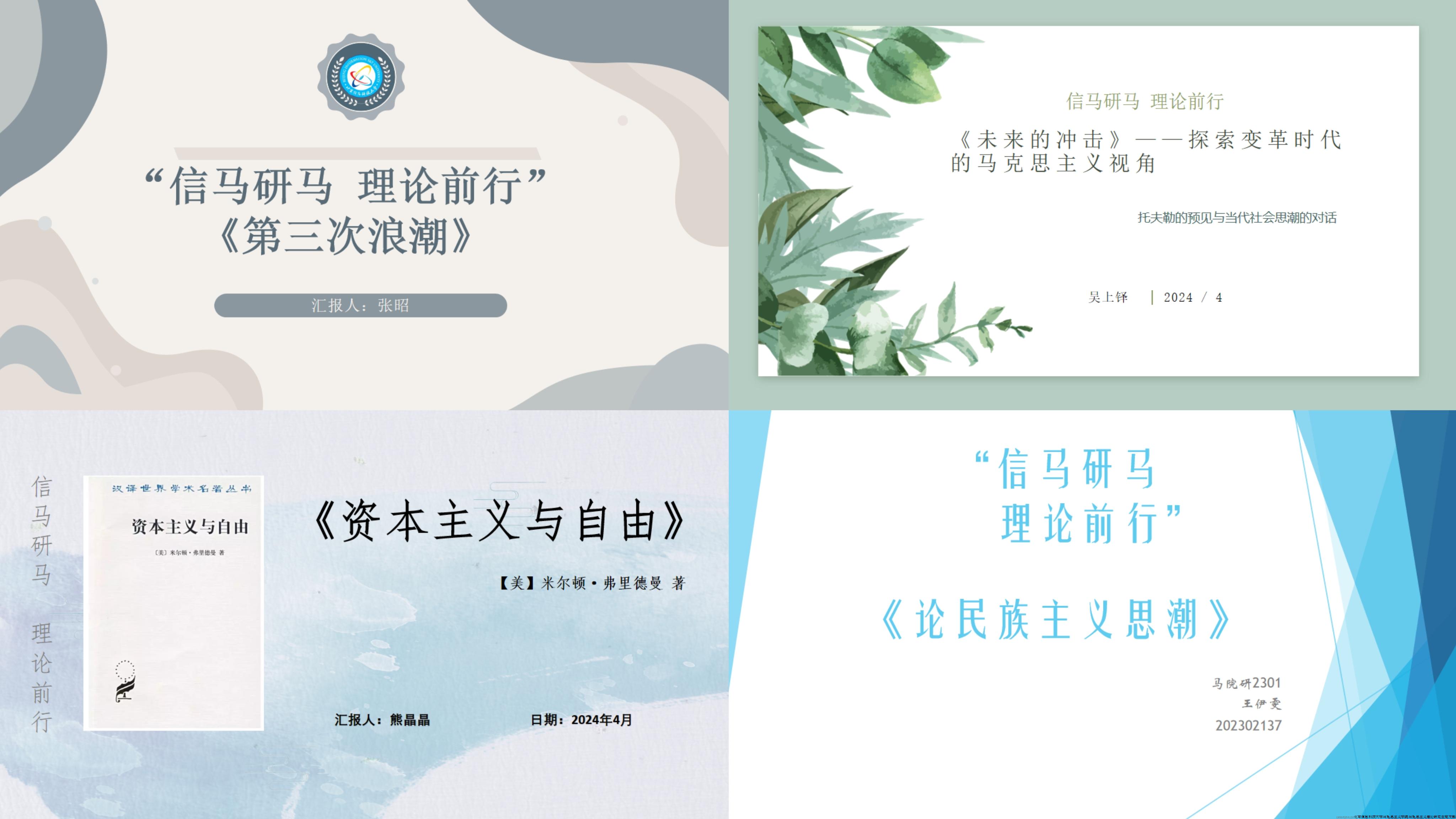 1-PPT组图.jpg 1-PPT组图.jpg