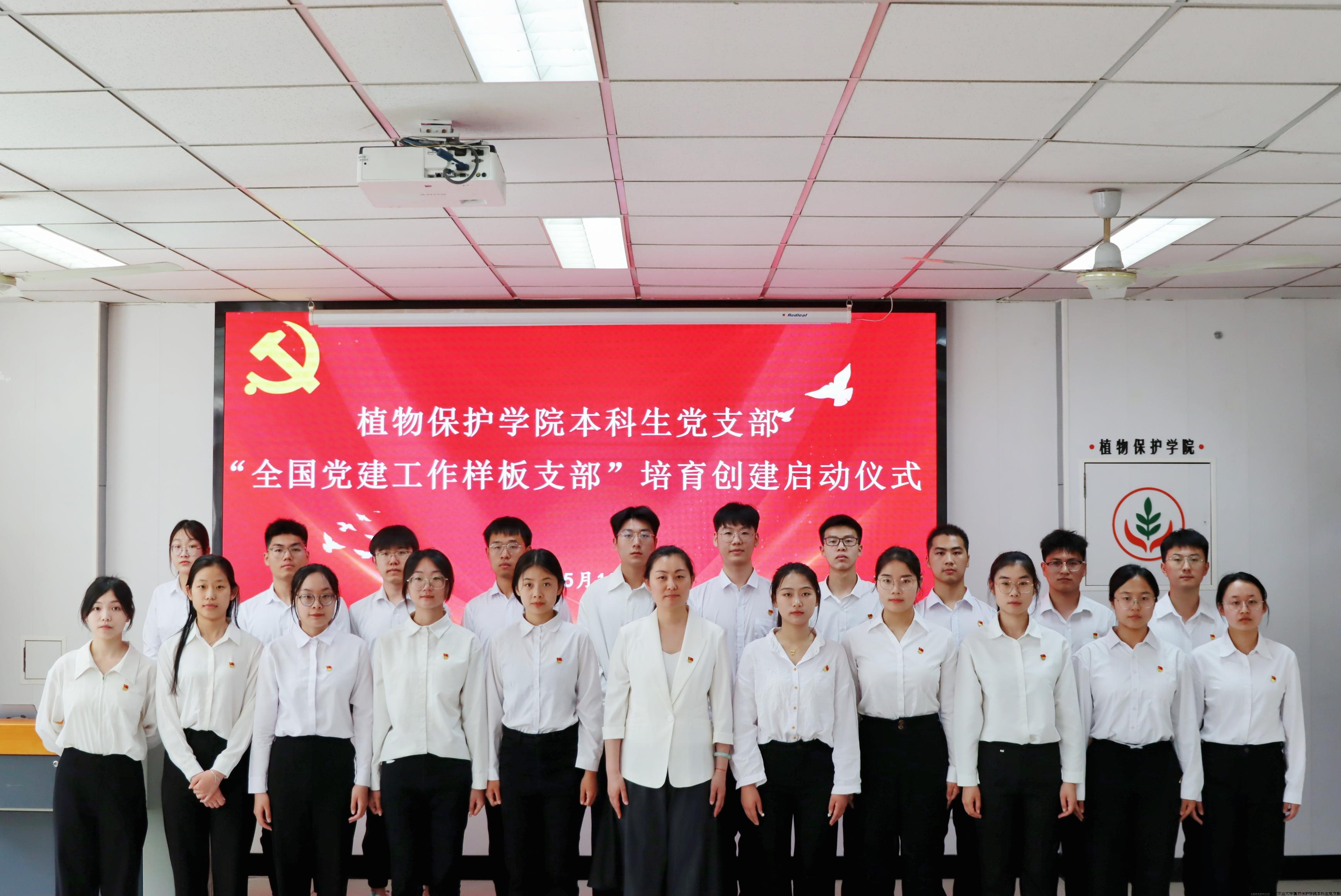 党支部合影留念.jpg