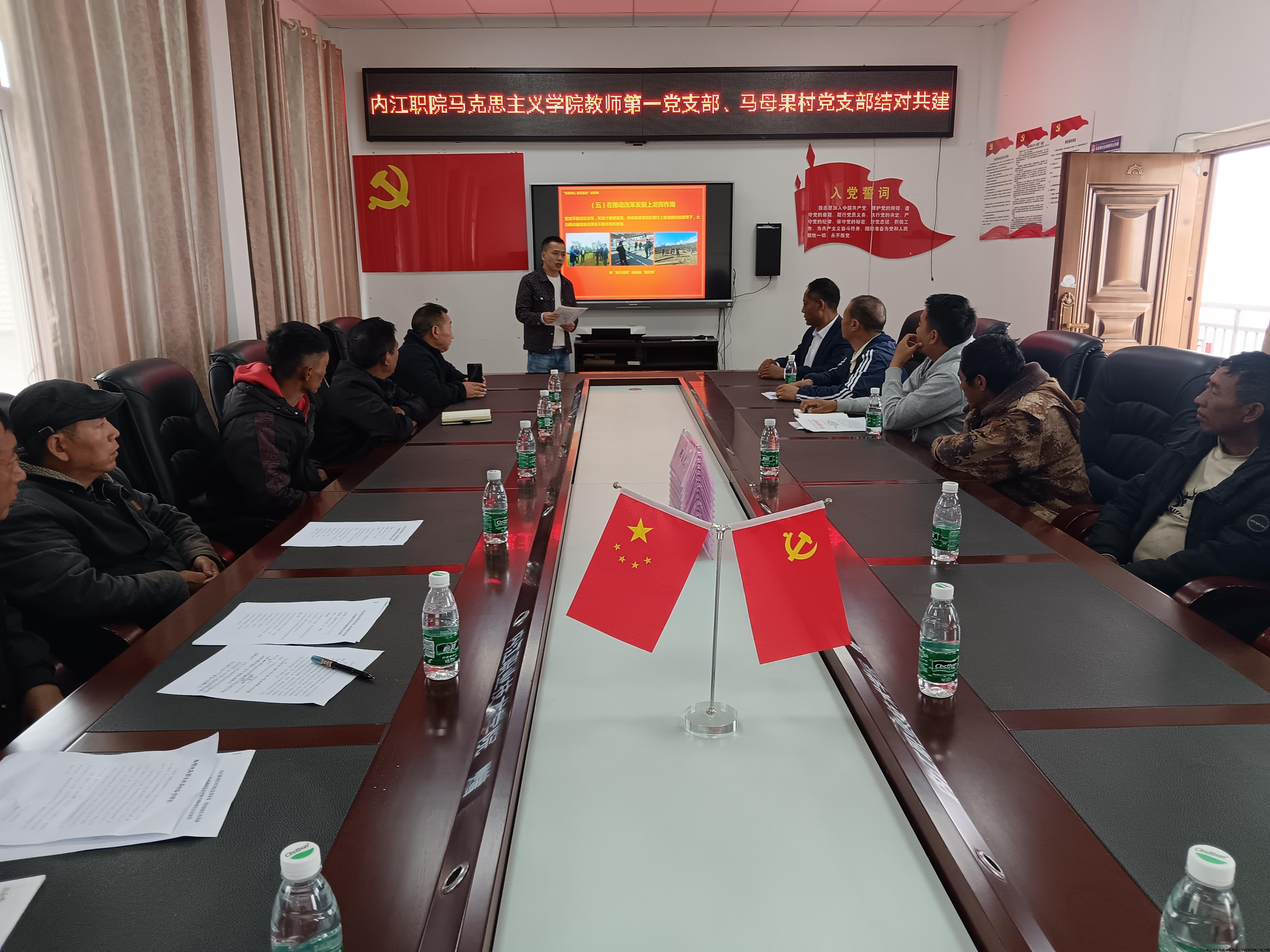 讲党课.jpg