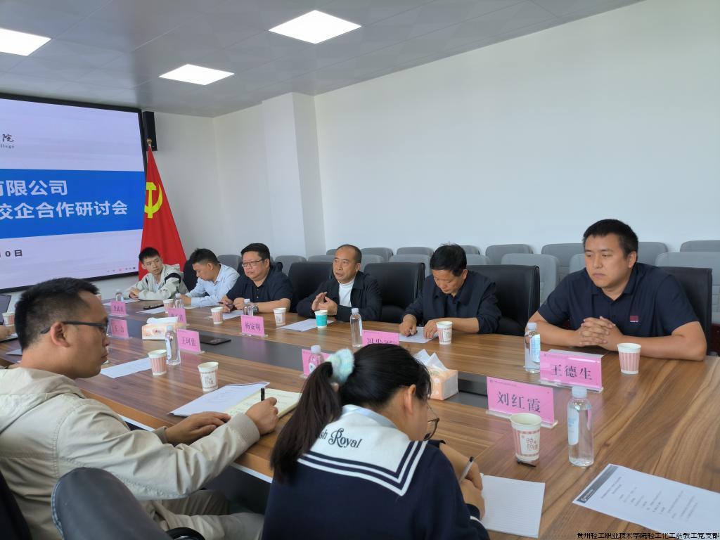 研讨会照片1.jpg