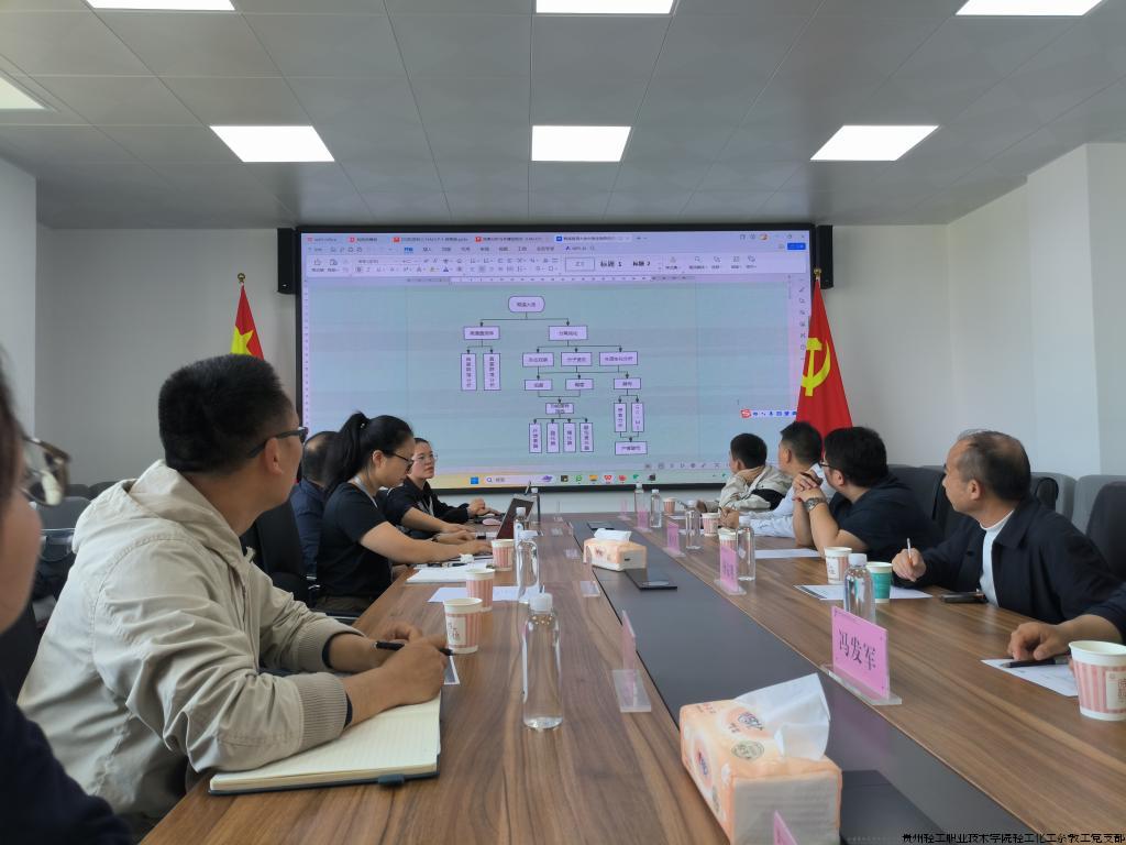 研讨会照片2.jpg