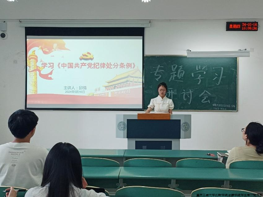 邱倩同志分享.png 邱倩同志分享.png