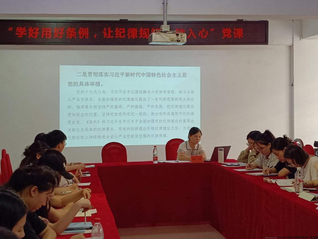 党课1.jpg