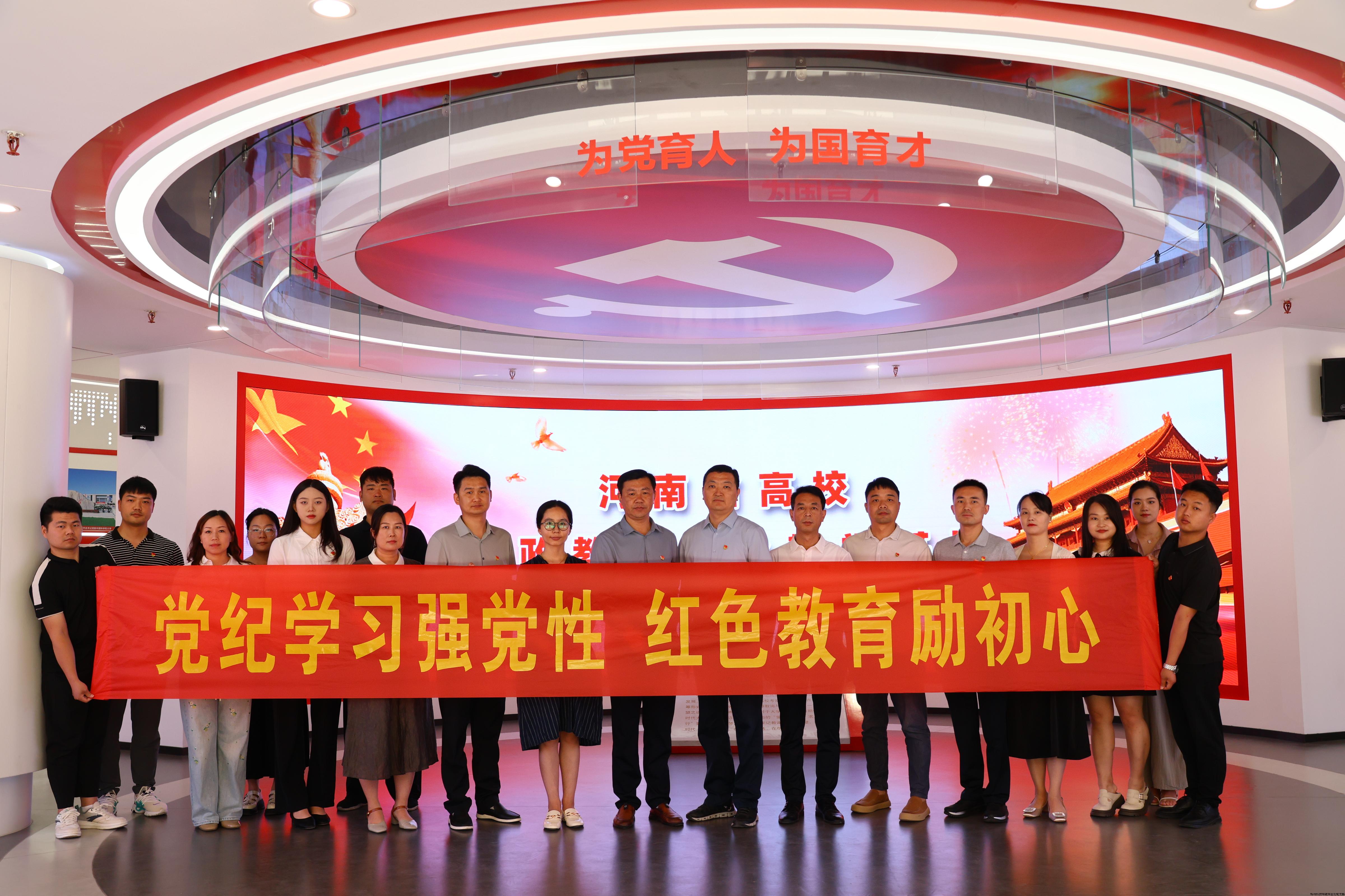主题党日活动6.jpg