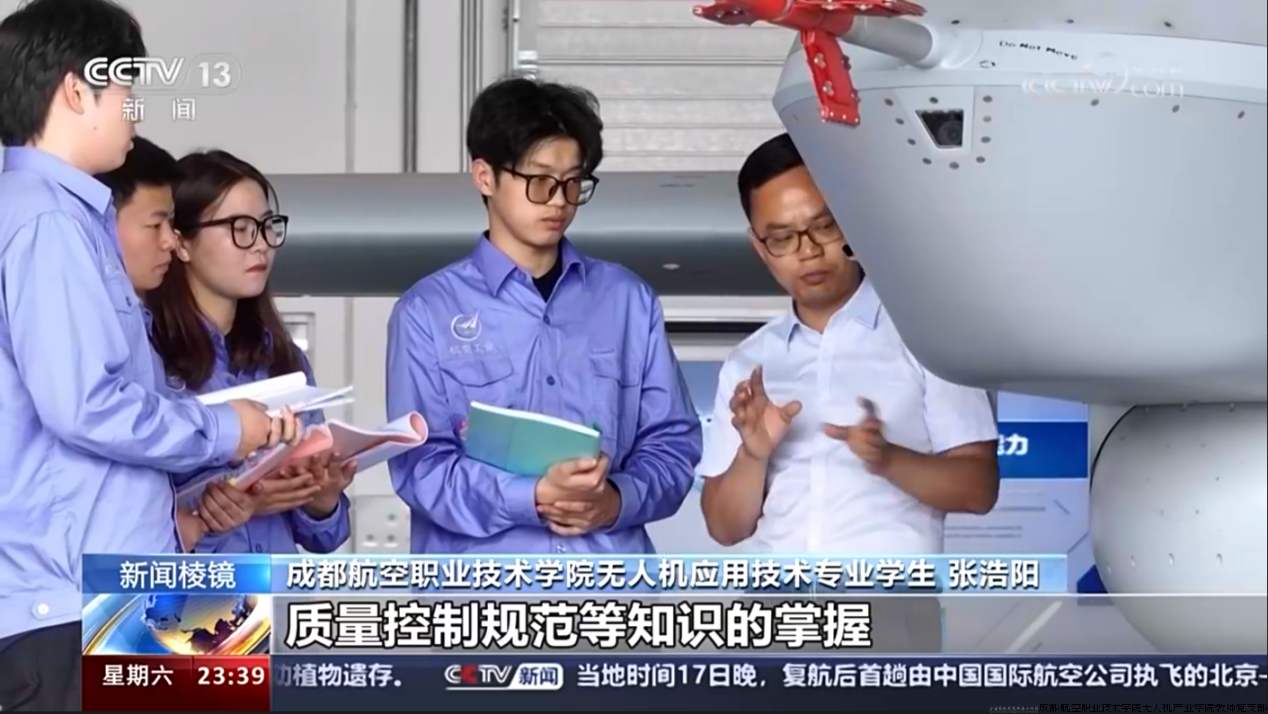 田园在生产一线进行实践教学.png