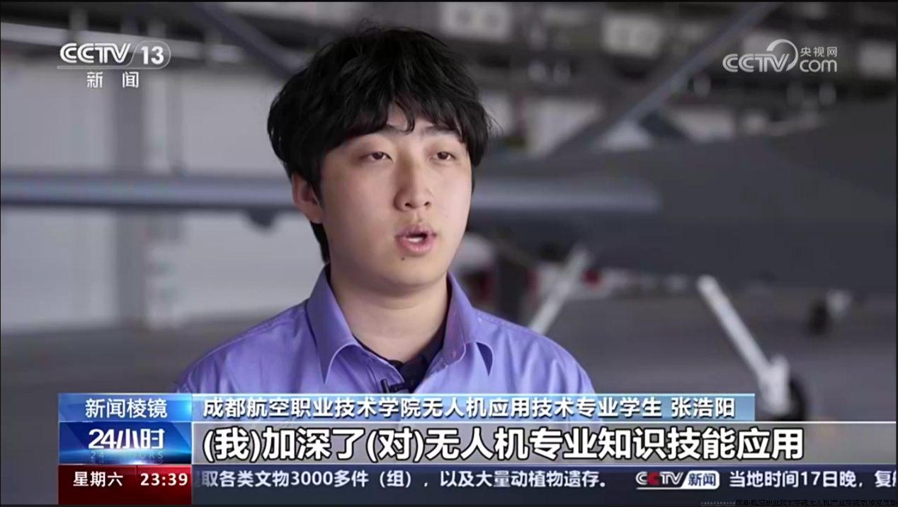 学生党员张浩阳接受采访.png