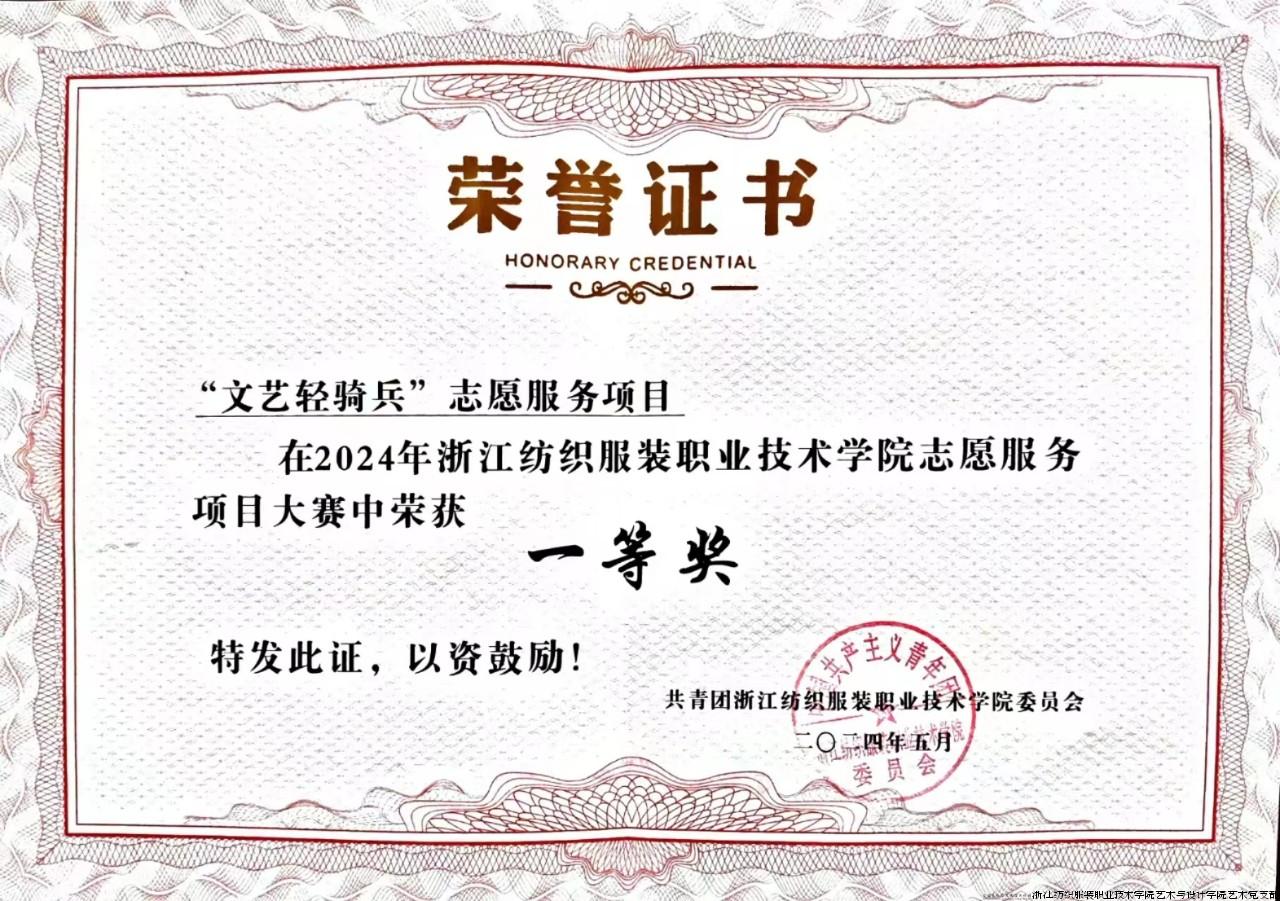 微信图片_20240531184105.jpg