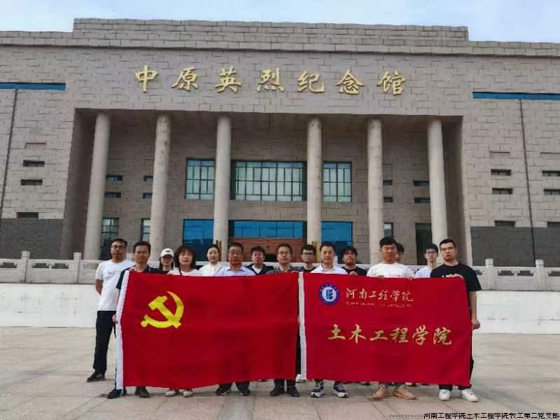 微信图片_20240430212152.jpg