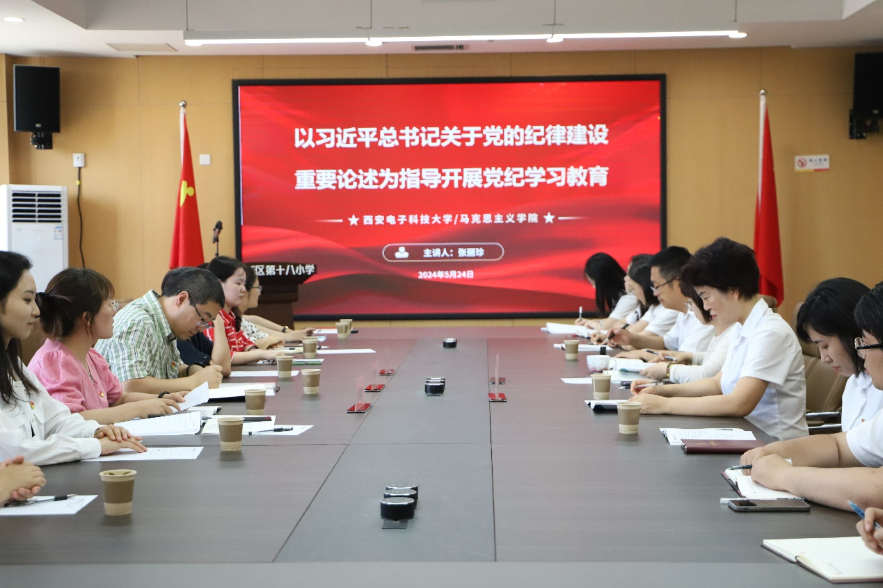 18小学.png 18小学.png