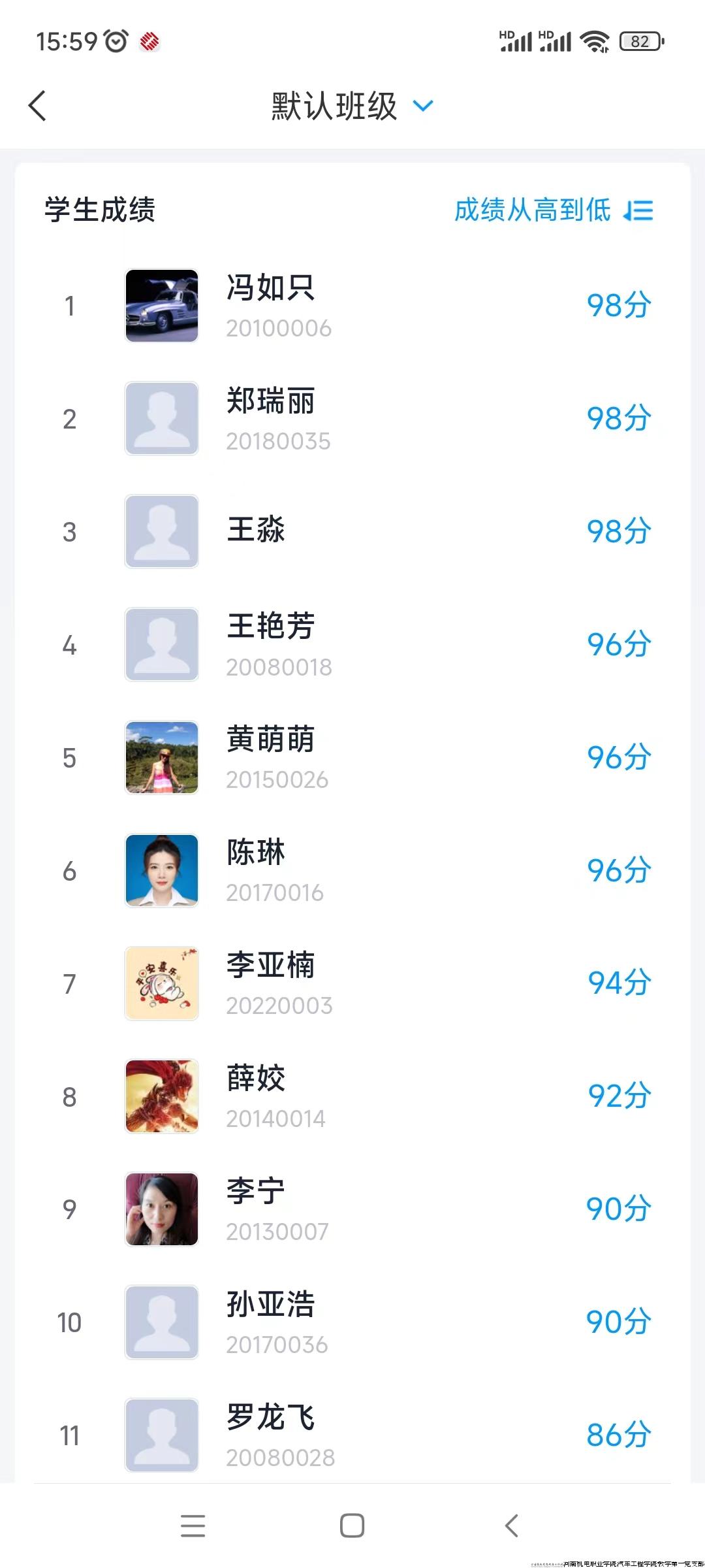 成成绩单.jpg
