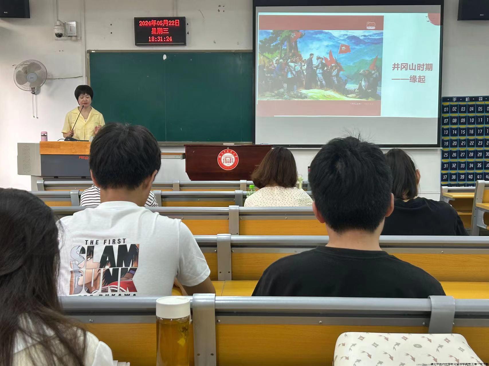 陈丽讲党课.jpg