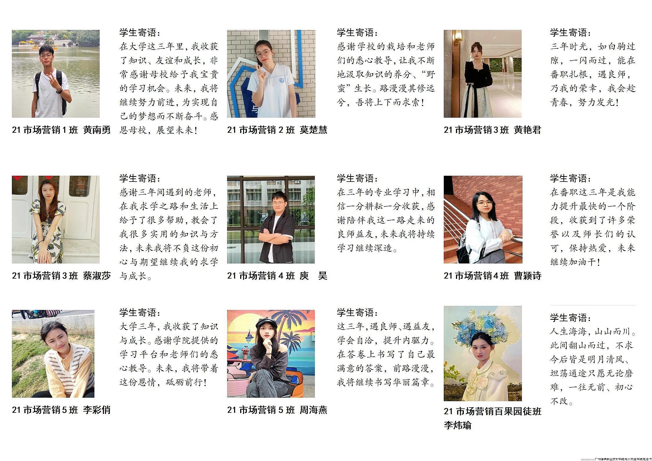 汇总_01.jpg