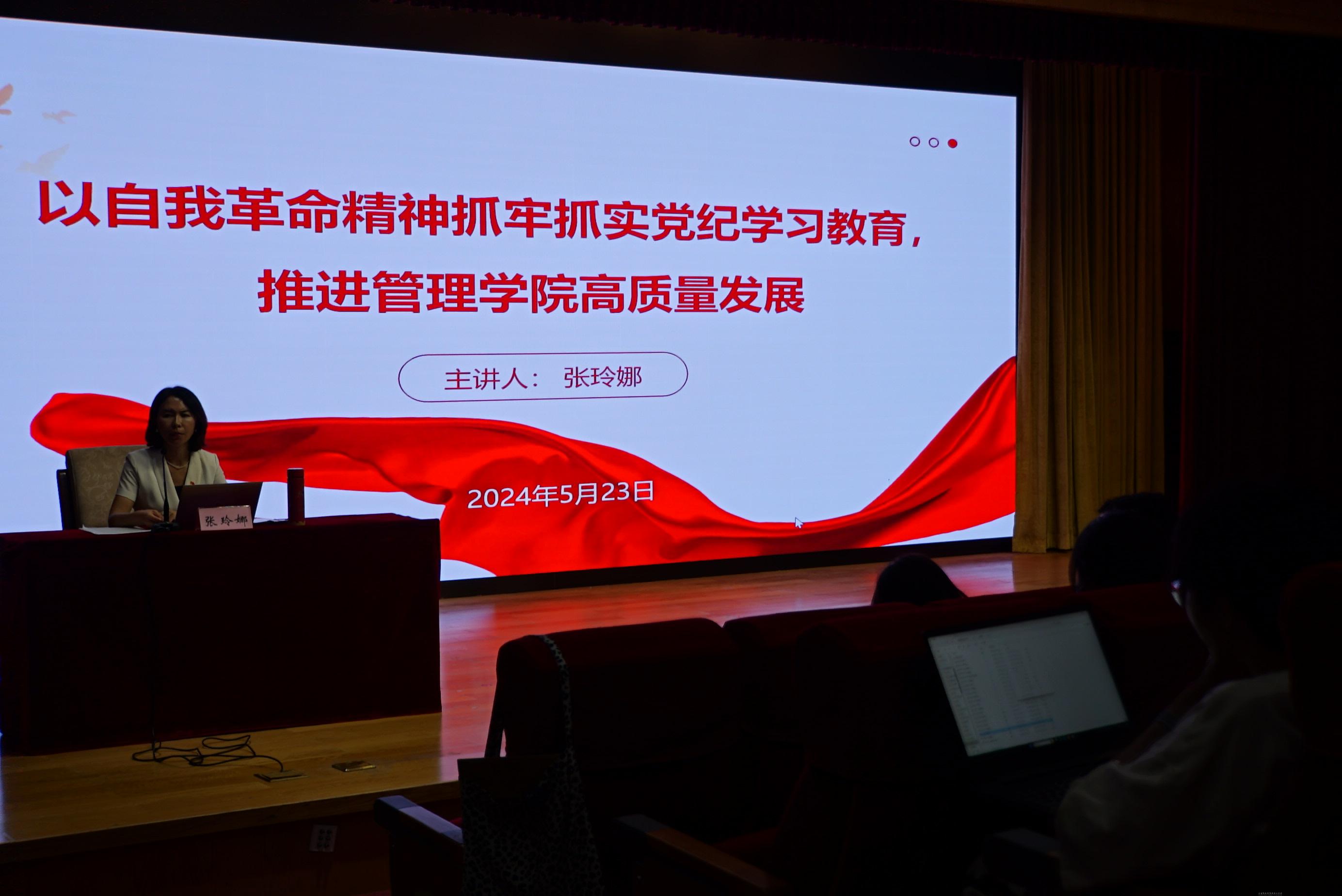 书记讲党课.jpg