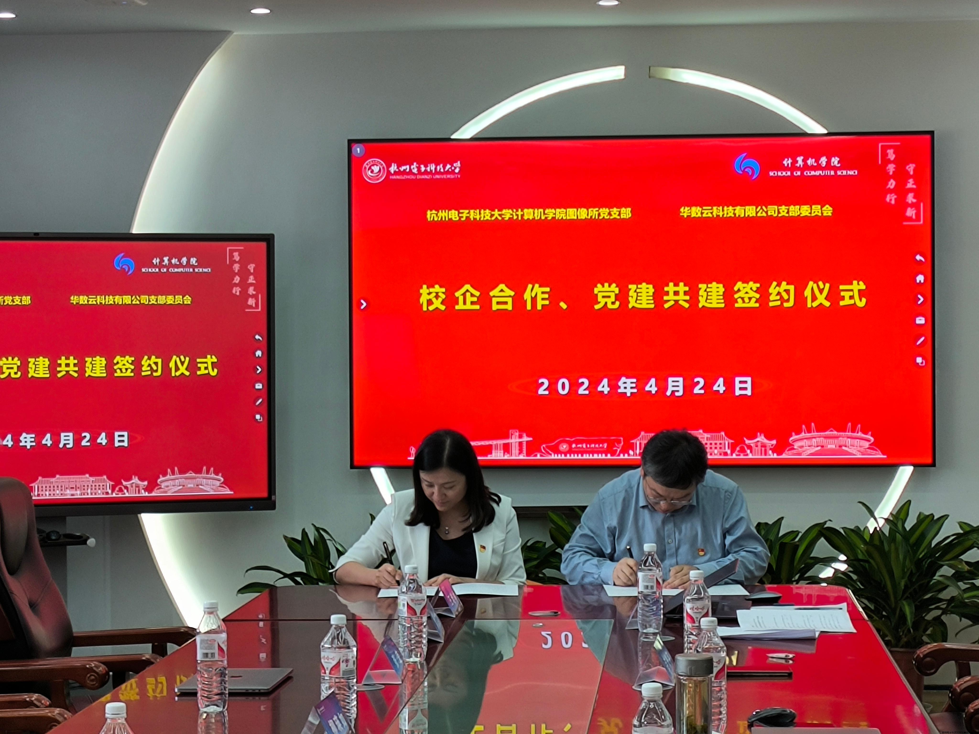 微信图片_20240520091932.jpg