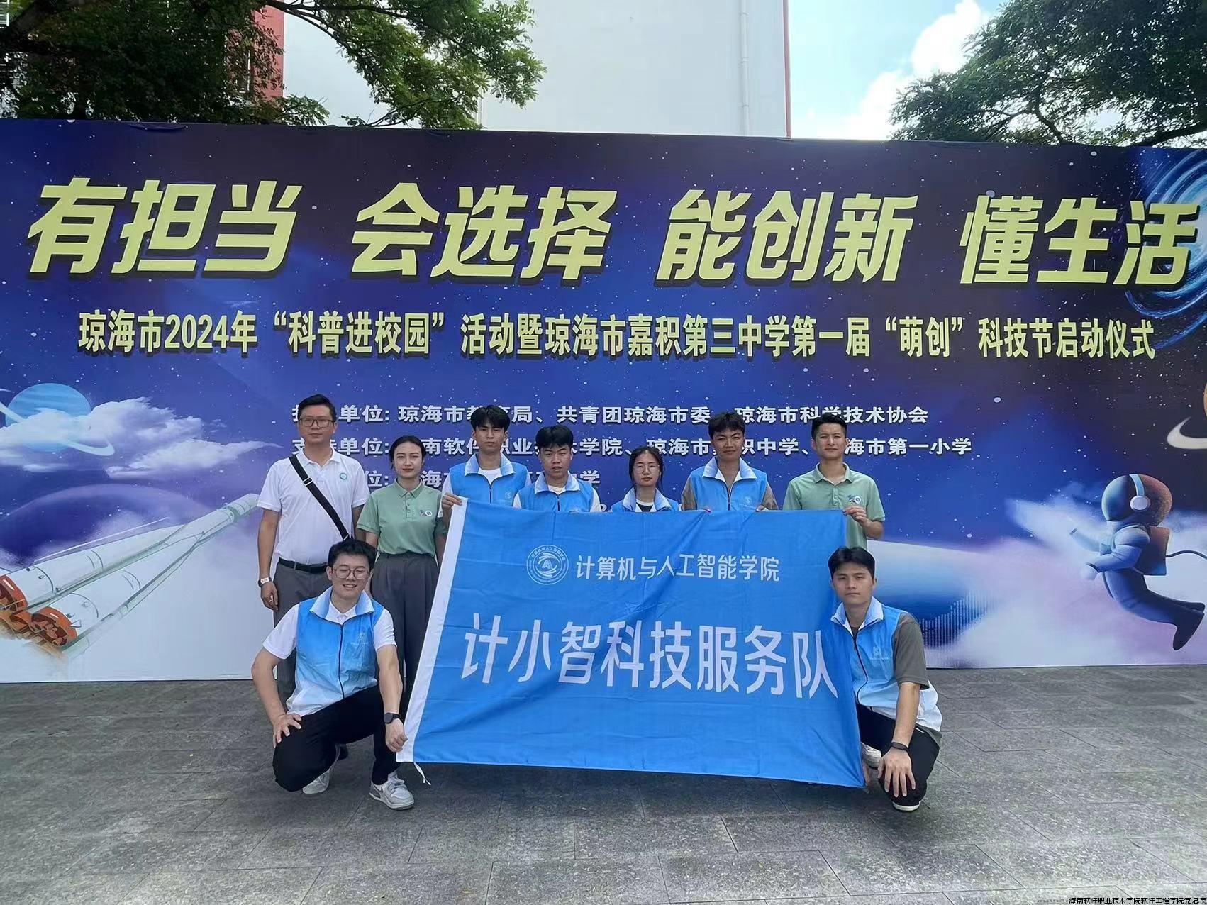 微信图片_20240604112608
