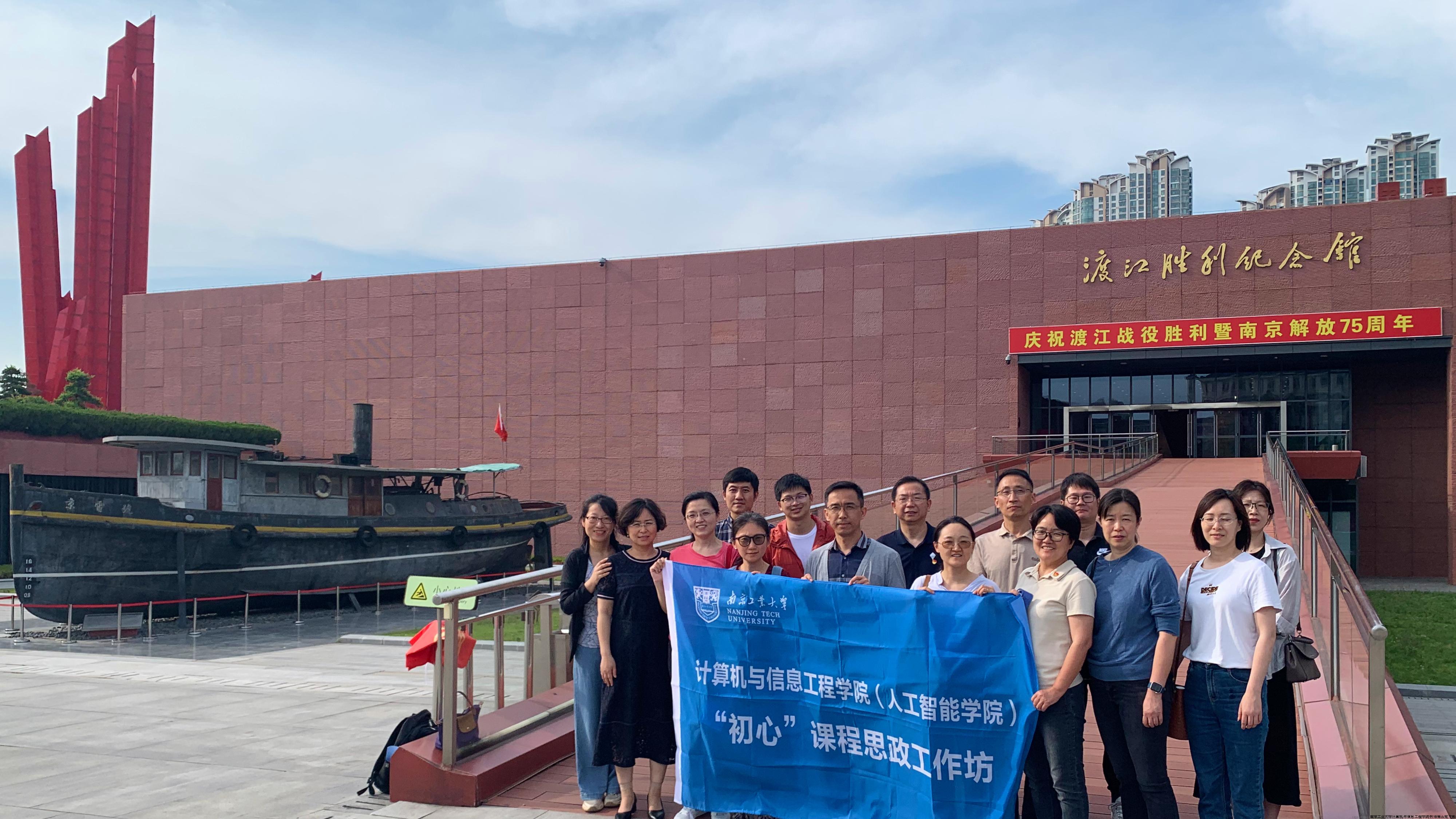 课程思政党性教育实践活动1.jpg 课程思政党性教育实践活动1.jpg