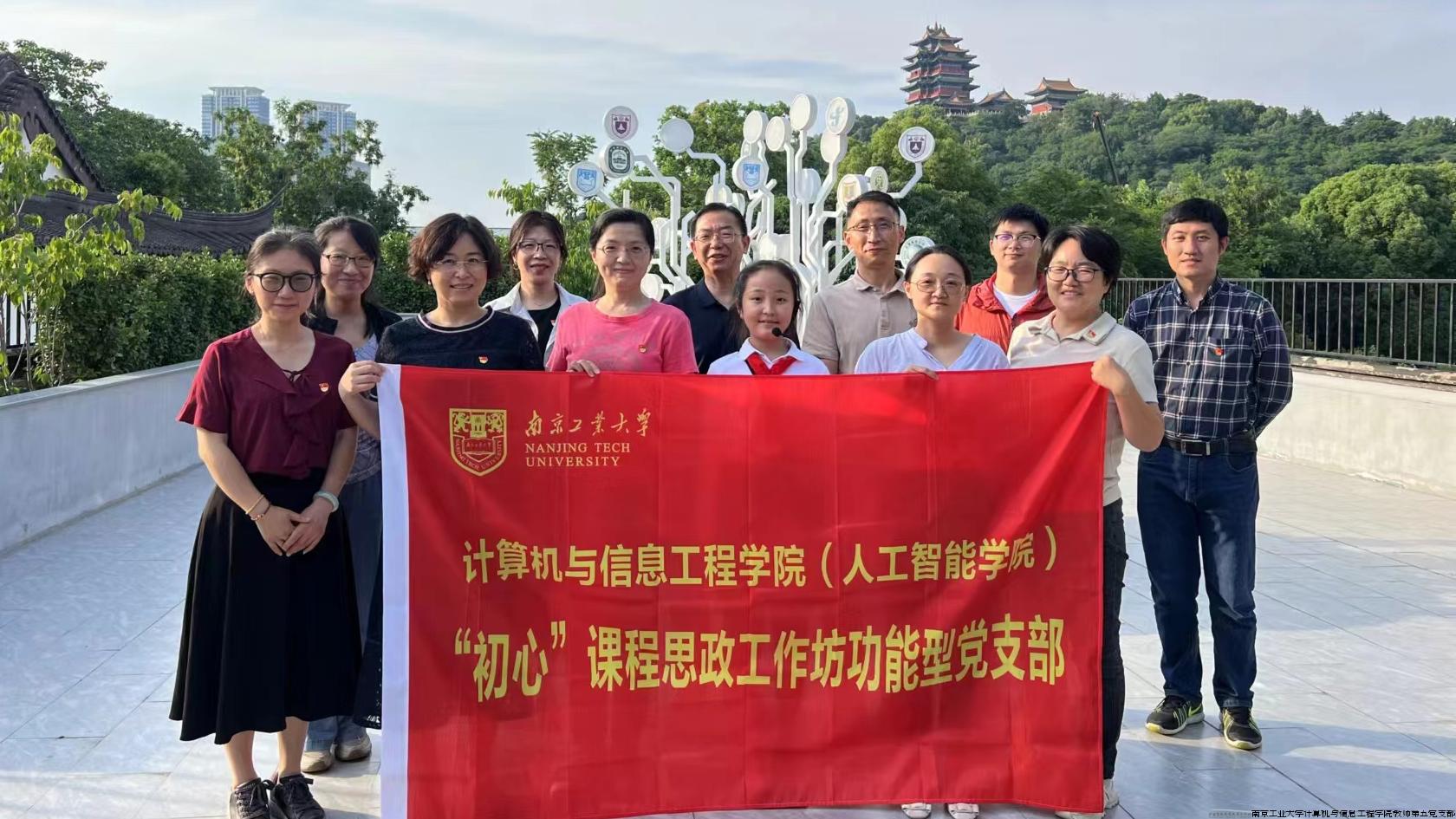 课程思政党性教育实践活动2.jpg 课程思政党性教育实践活动2.jpg