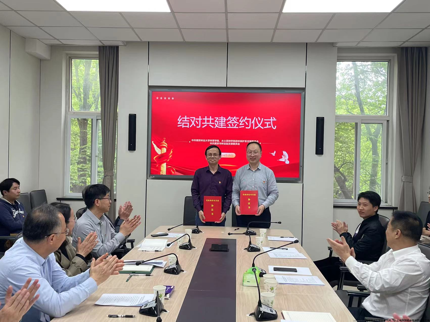 图片4结对共建签约仪式2.png