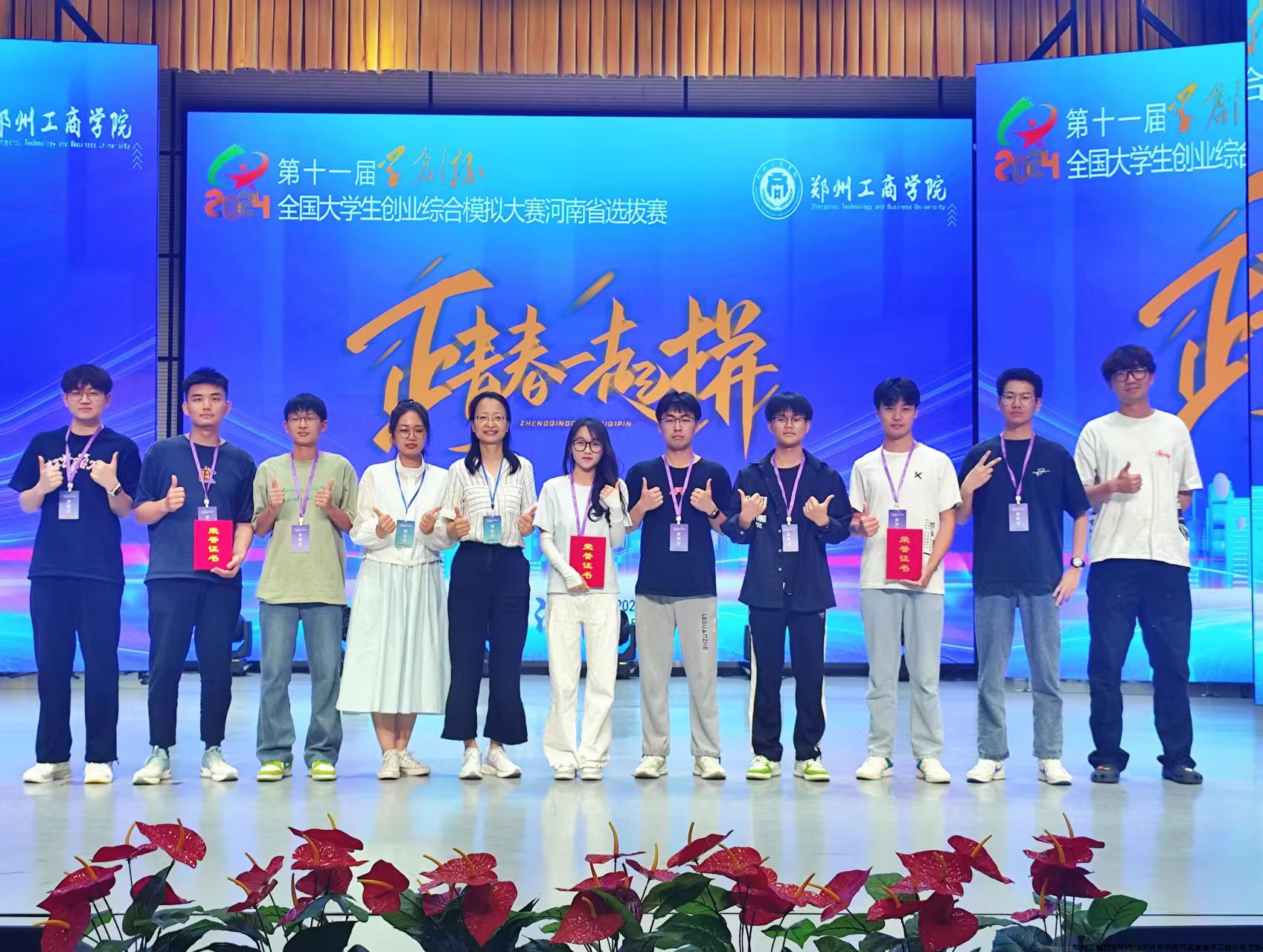 图片 3.png