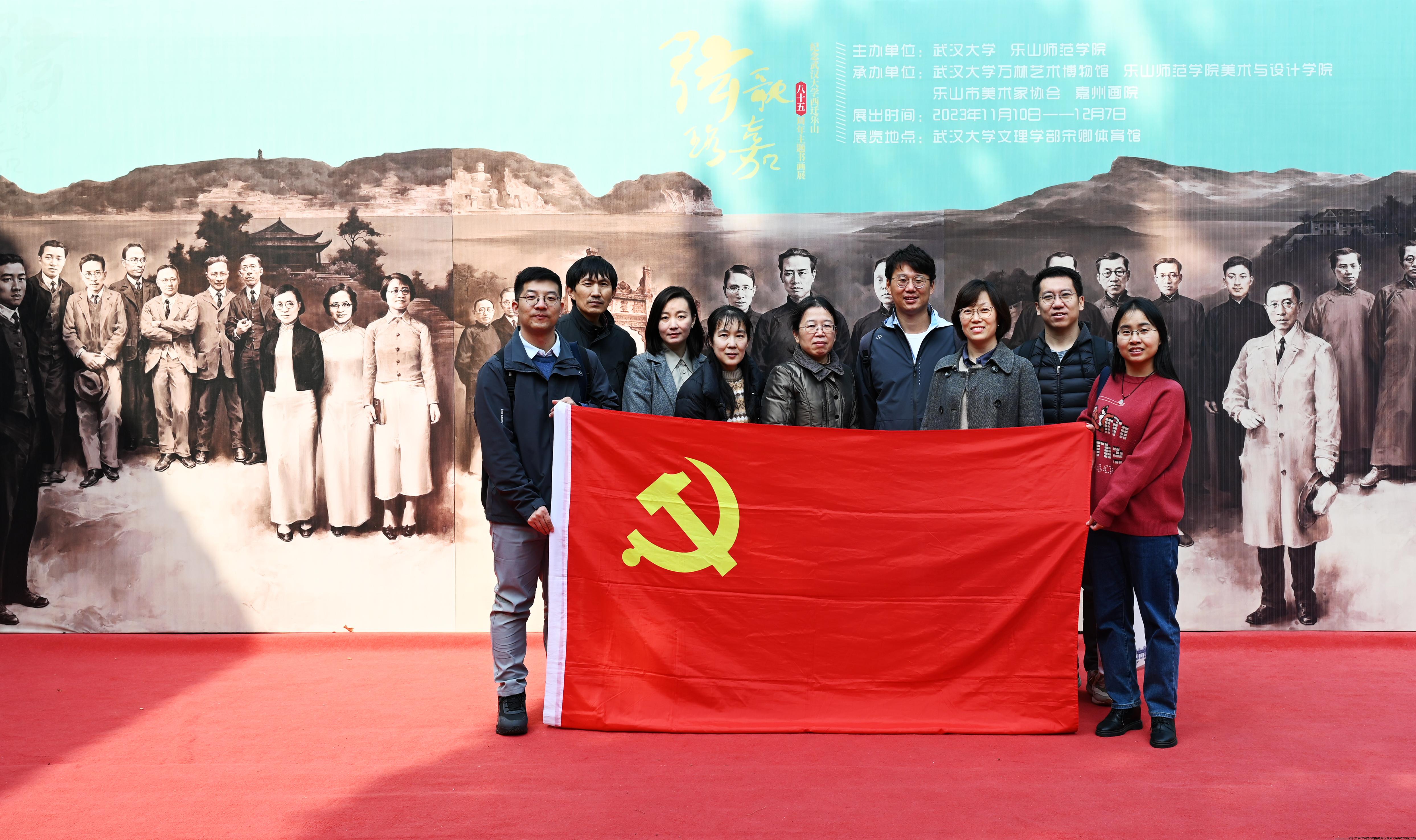 参观西迁乐山书画展.jpg