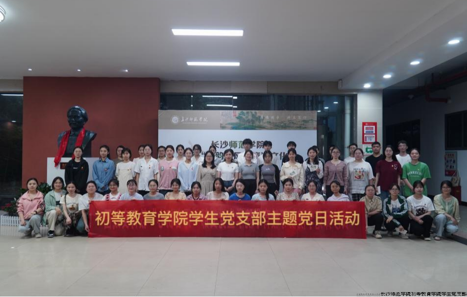 参观.png