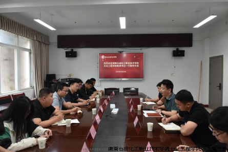 ▲少数民族学生管理工作座谈交流会议.png